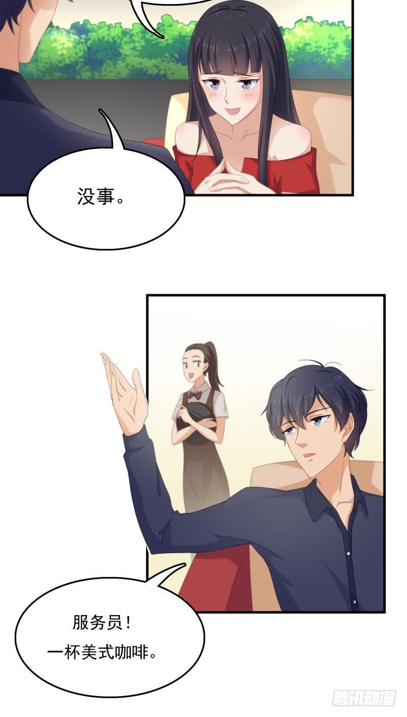第一次转身8