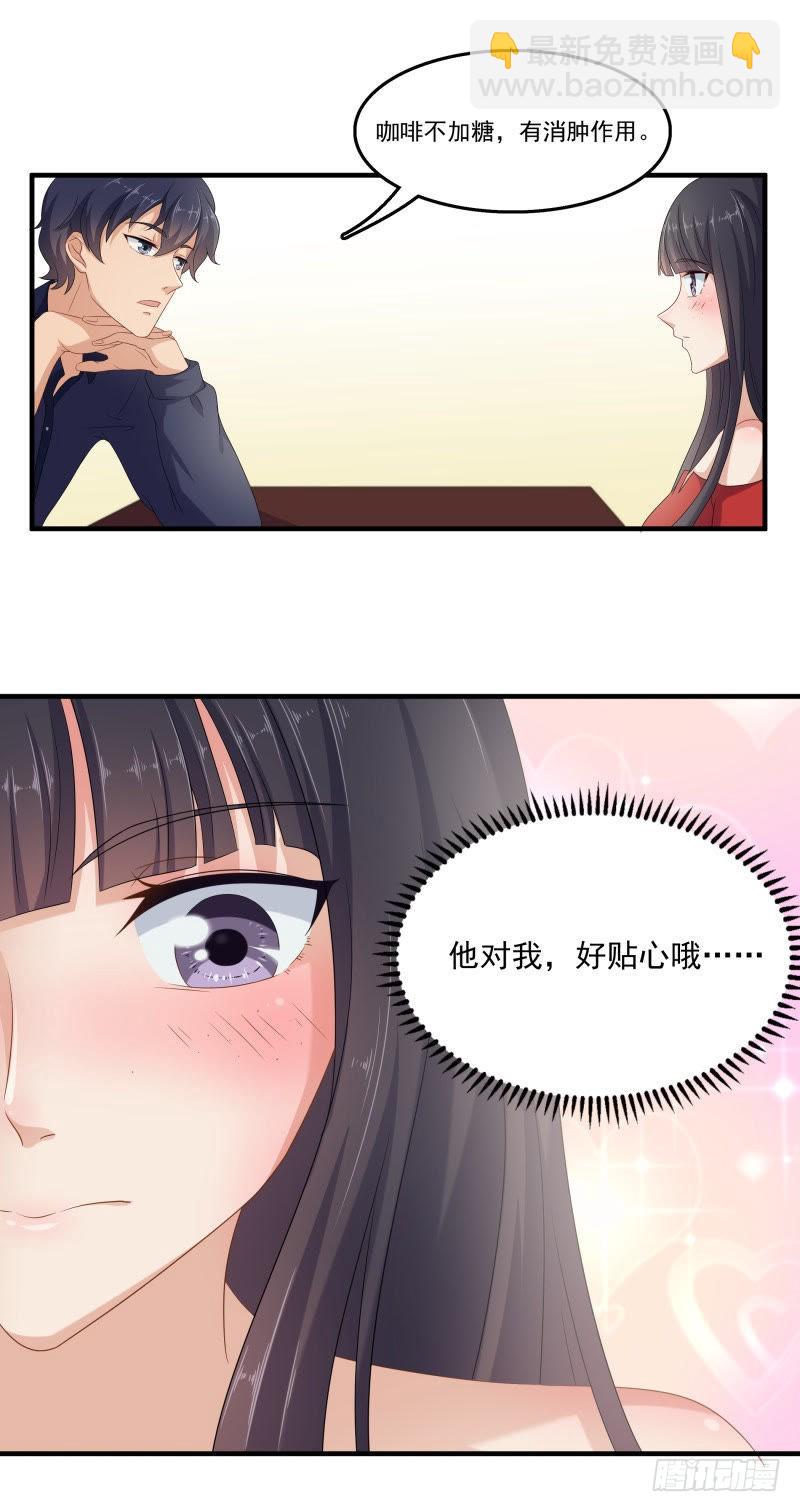 第一次转身9