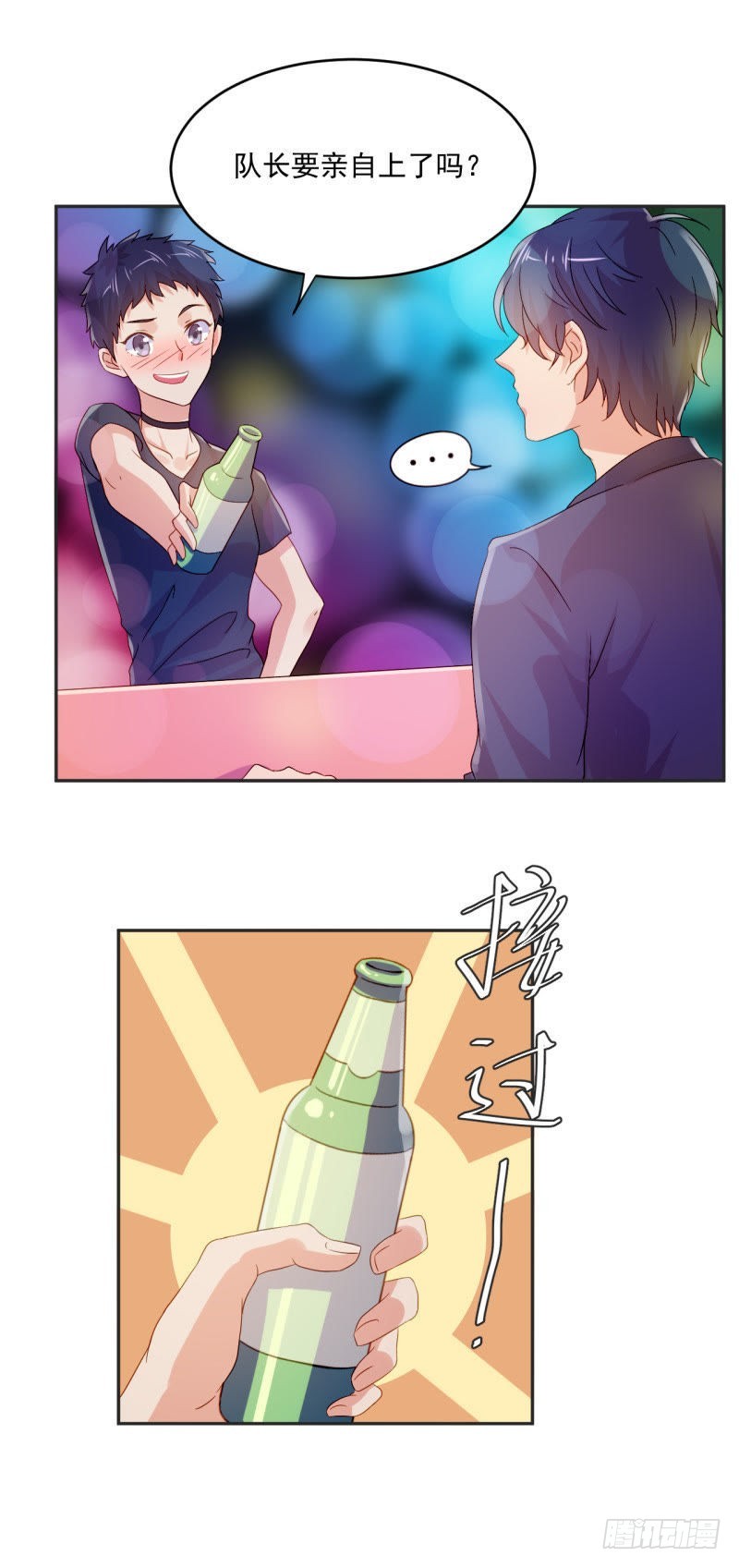 谁是酒神（上）6