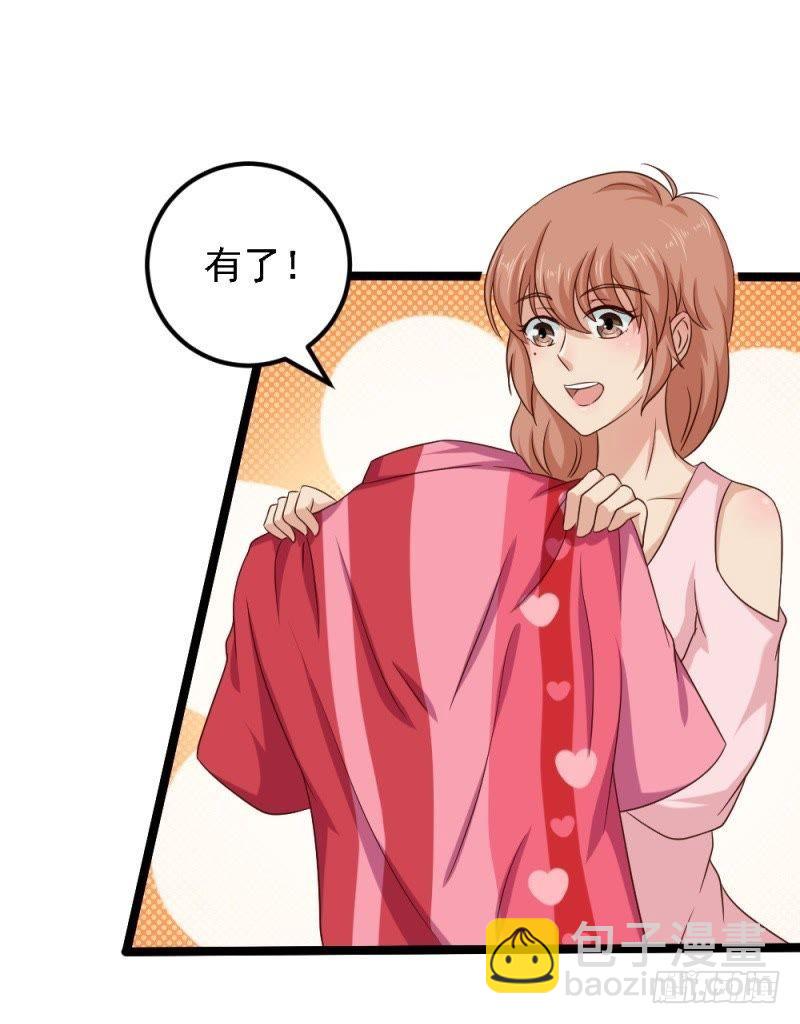 只能用强！11