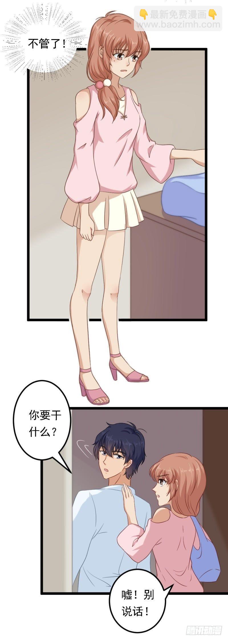只能用强！4