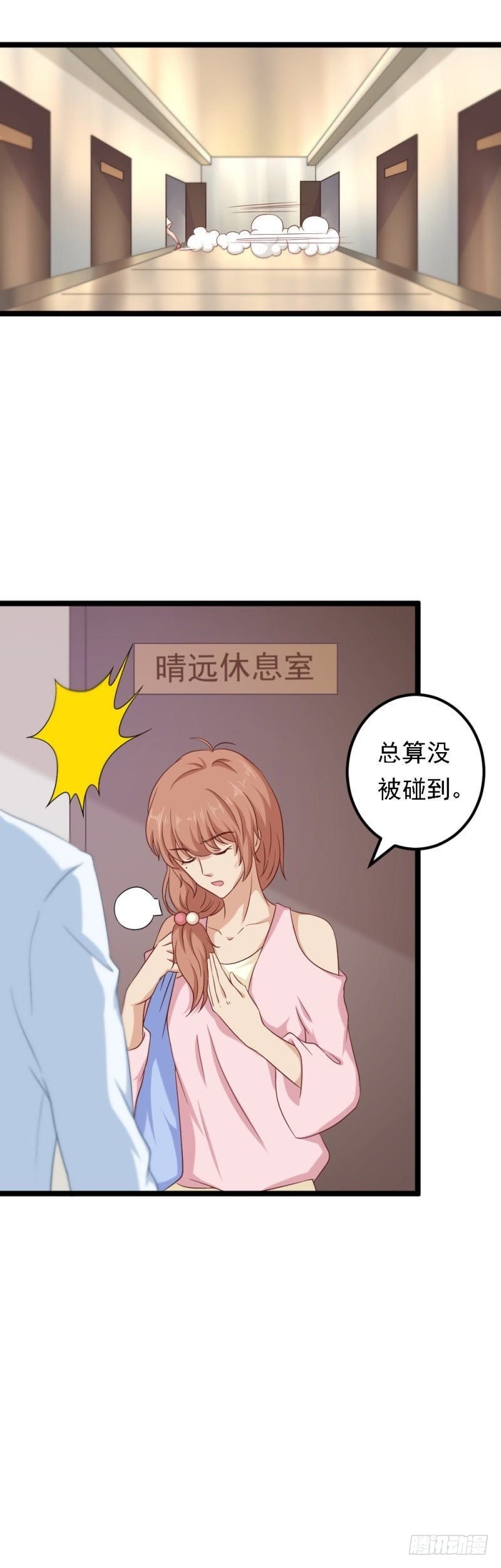 只能用强！5