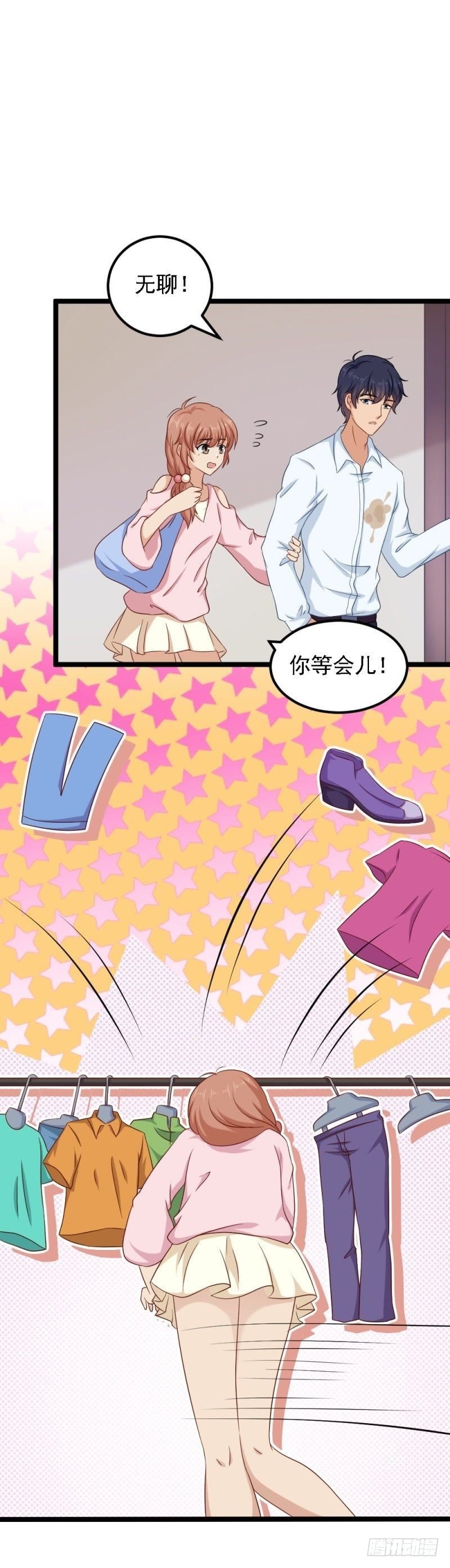 只能用强！6