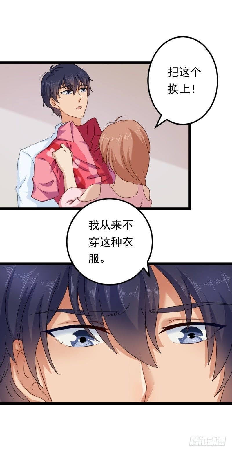 只能用强！8