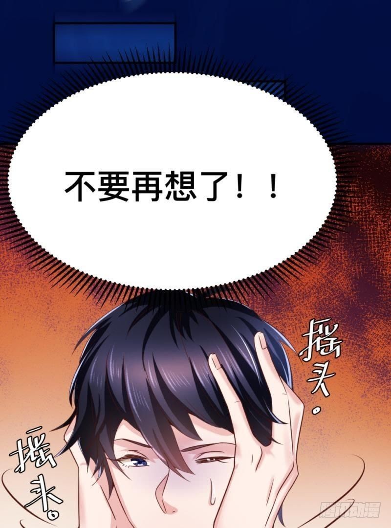 锁定神秘人①12