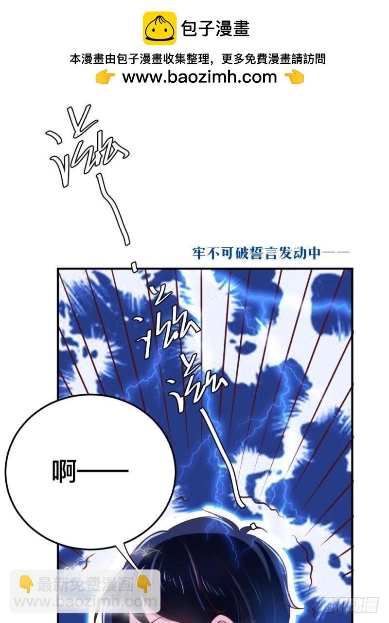锁定神秘人①14
