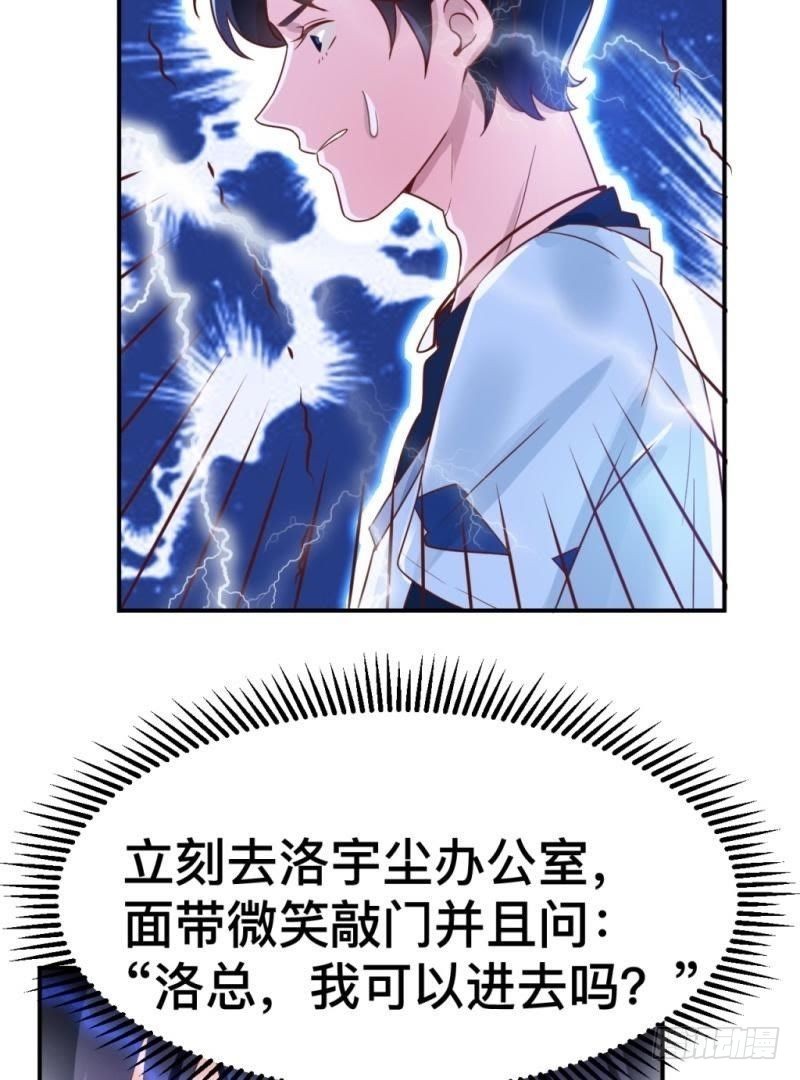 锁定神秘人①15