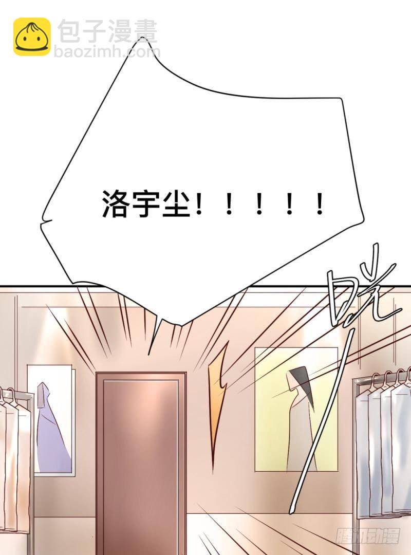 锁定神秘人①17