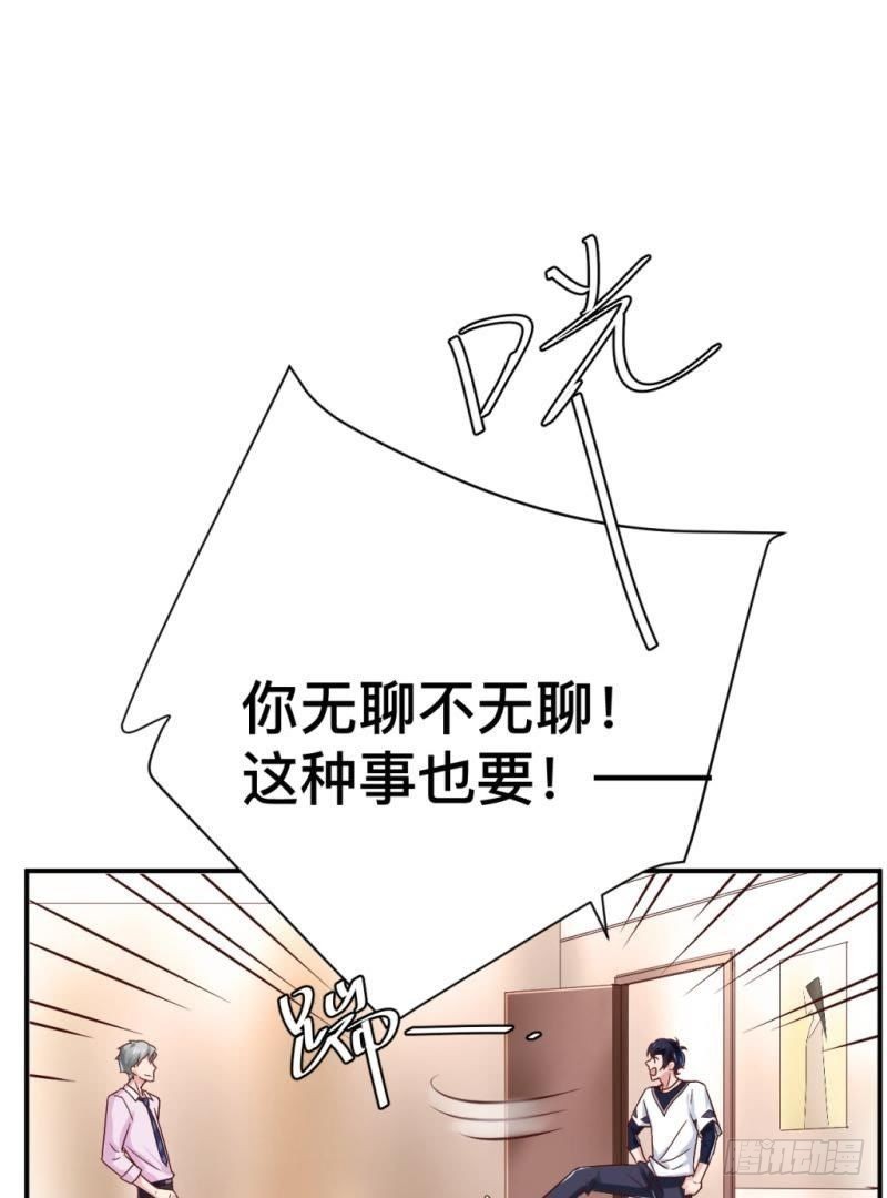 锁定神秘人①19