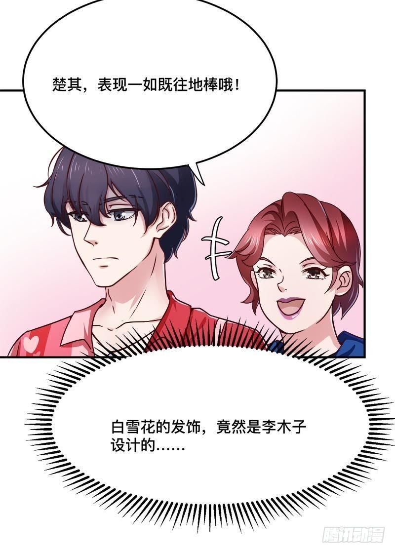 锁定神秘人①2