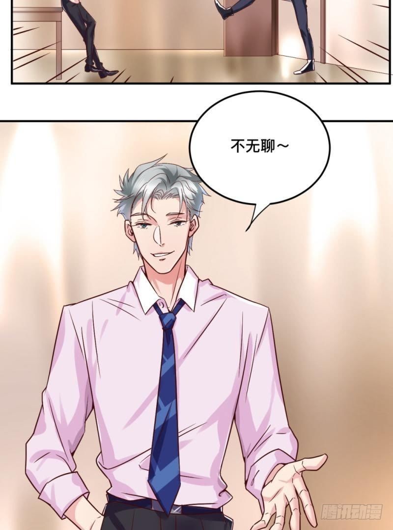 锁定神秘人①20