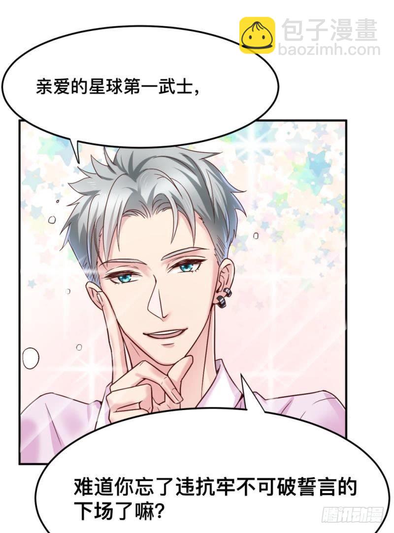 锁定神秘人①22