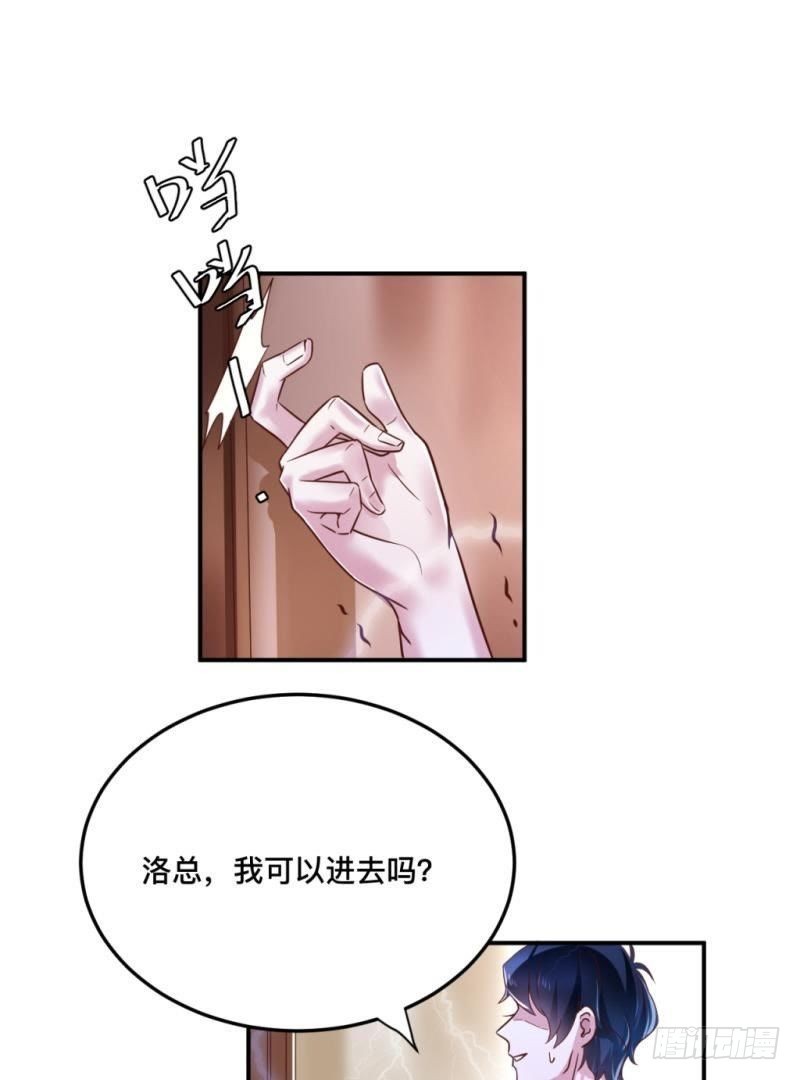 锁定神秘人①25
