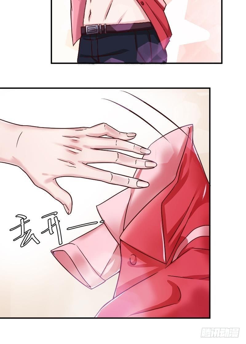 锁定神秘人①4