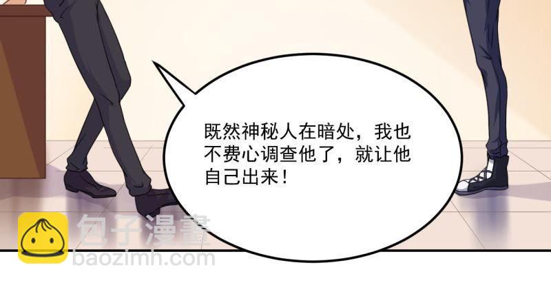 锁定神秘人②15