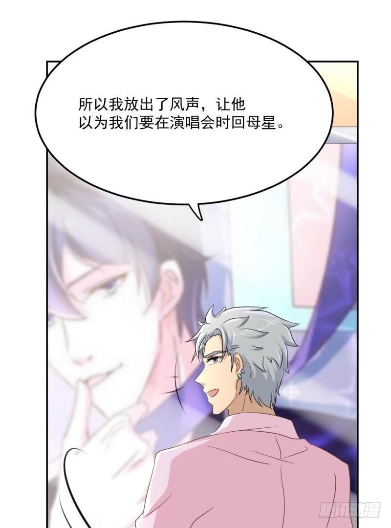 锁定神秘人②16
