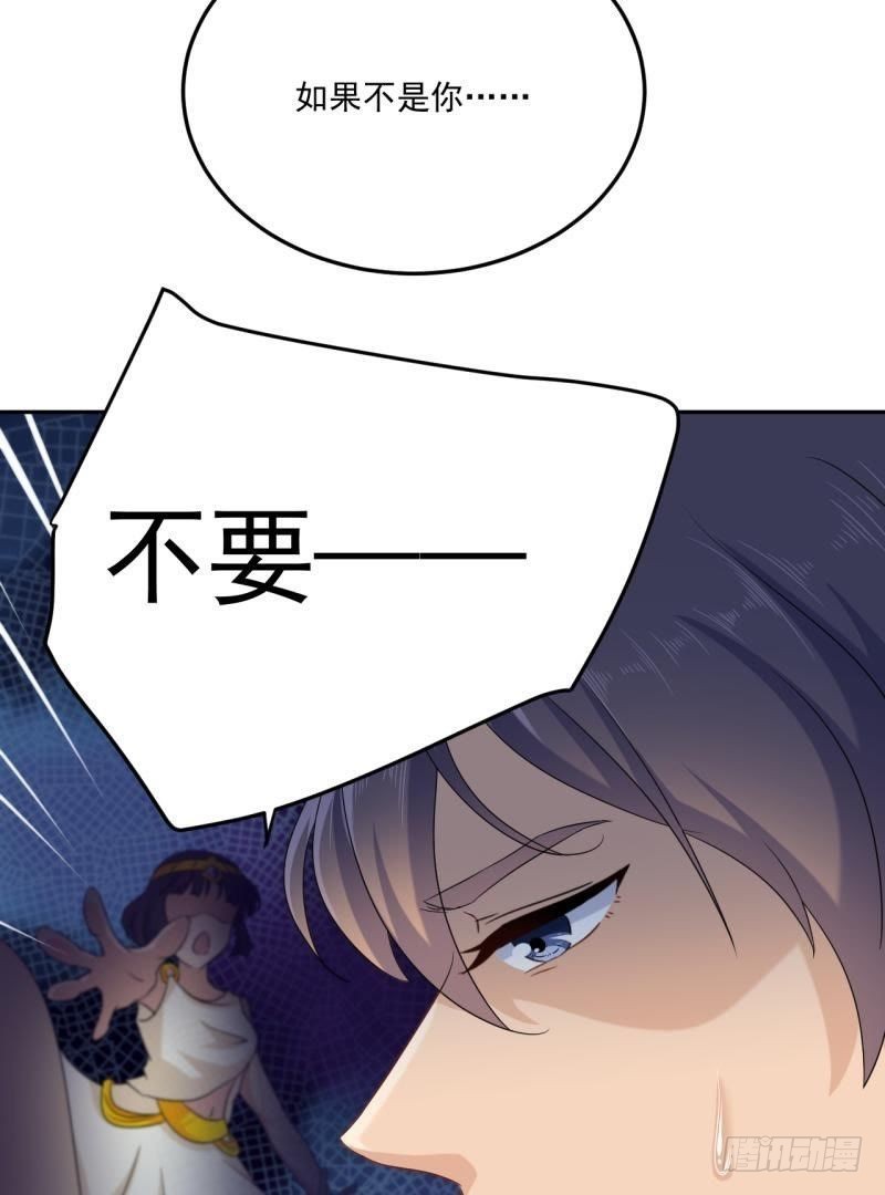 锁定神秘人②24