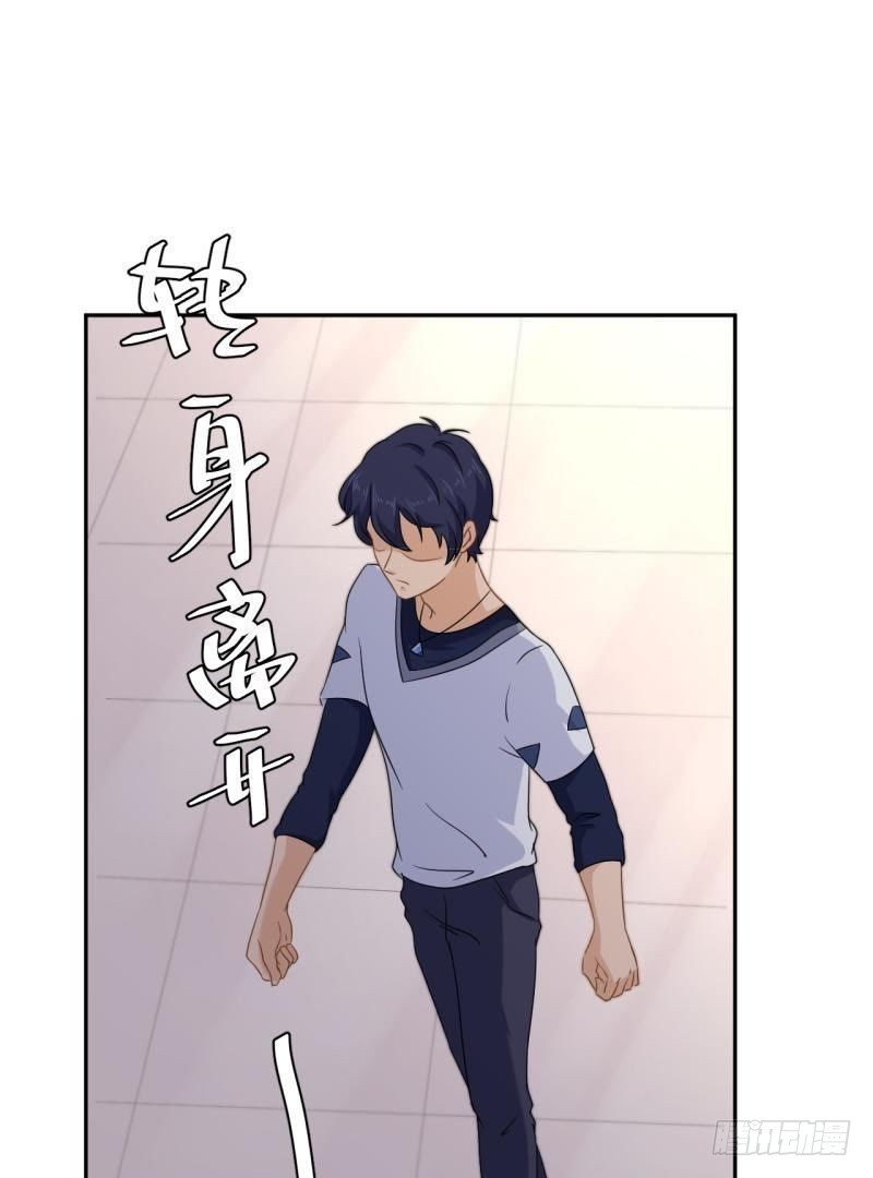 锁定神秘人②26