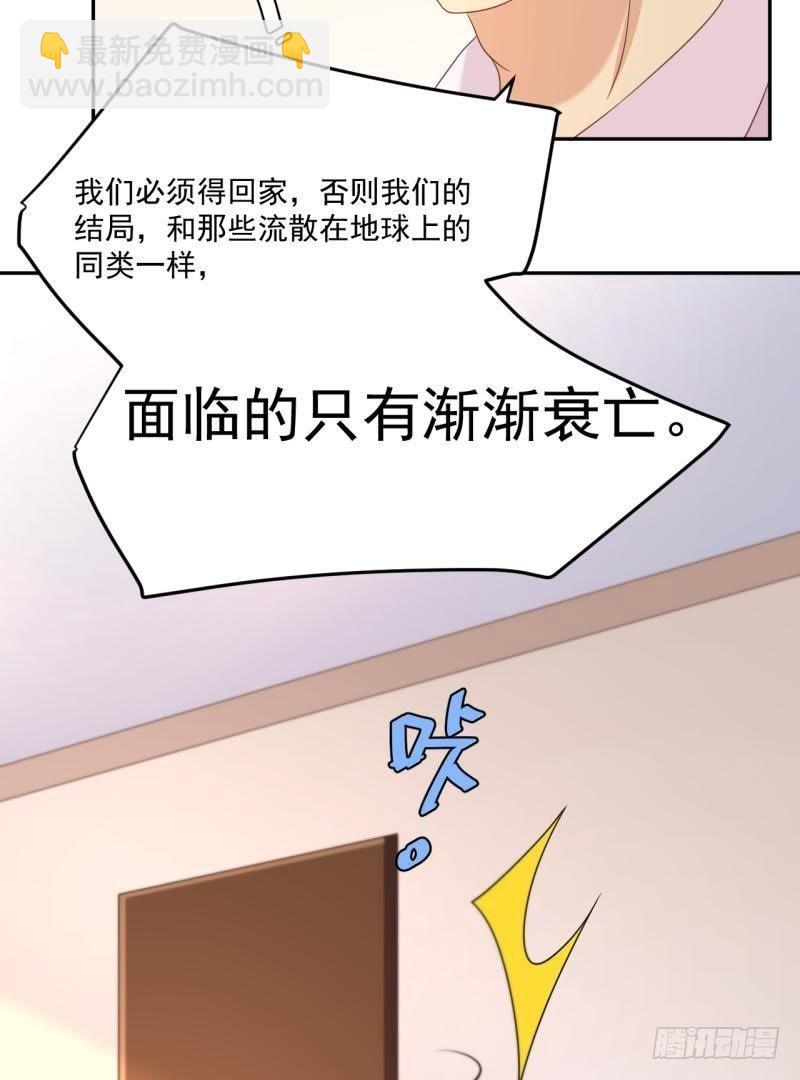 锁定神秘人②29