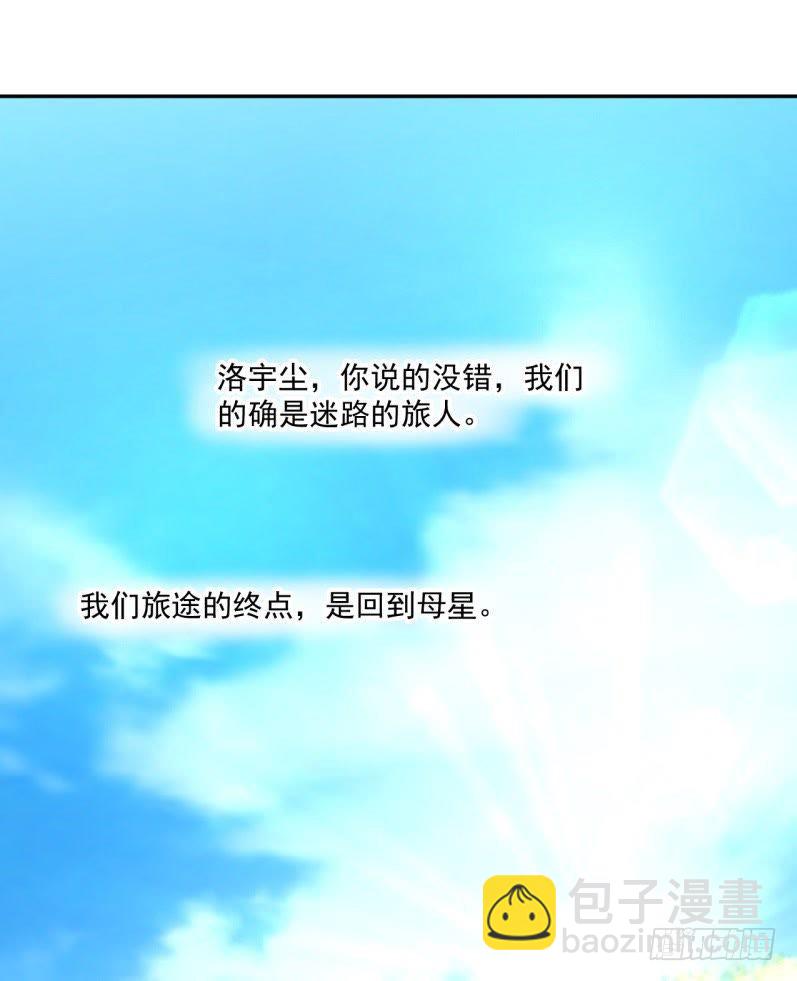 锁定神秘人②31