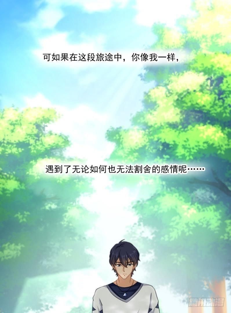 锁定神秘人②32