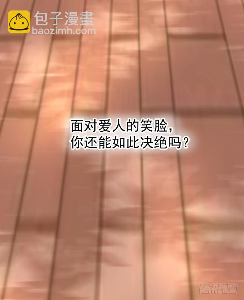 锁定神秘人②34