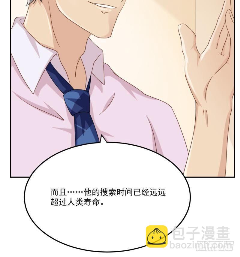 锁定神秘人②5