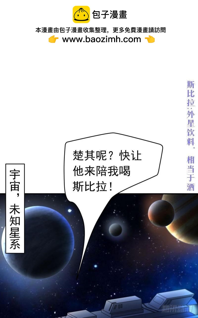 星际回忆（上）1