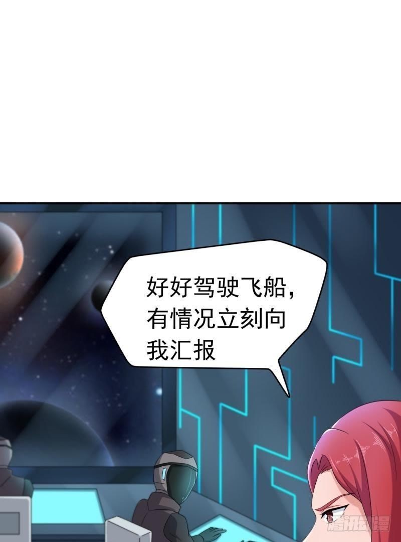星际回忆（上）10