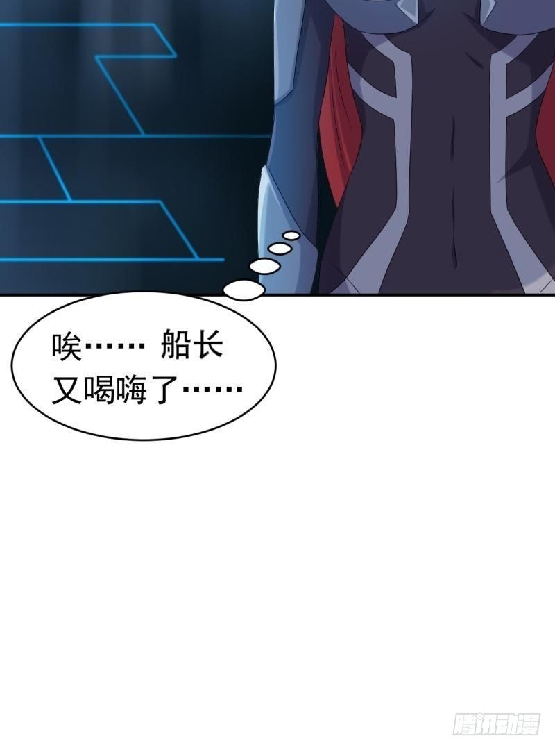 星际回忆（上）13