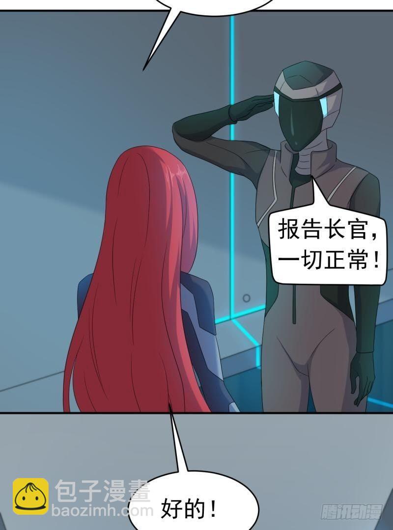 星际回忆（上）17