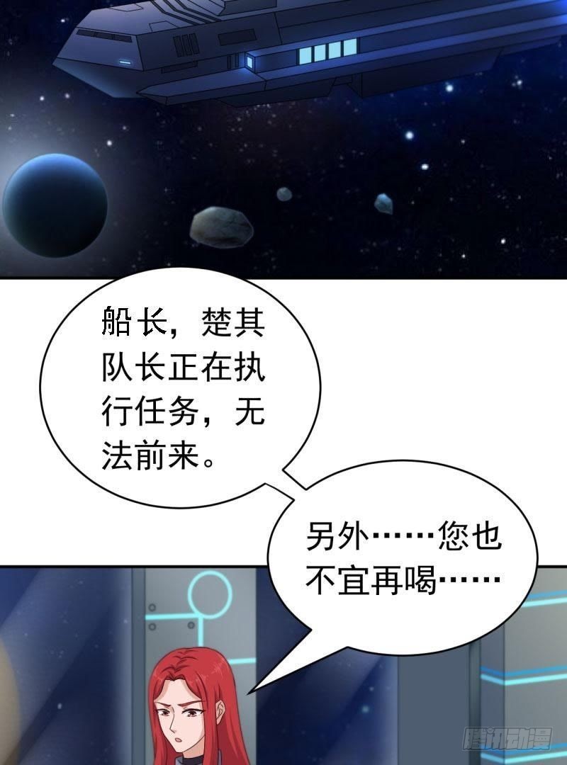星际回忆（上）2