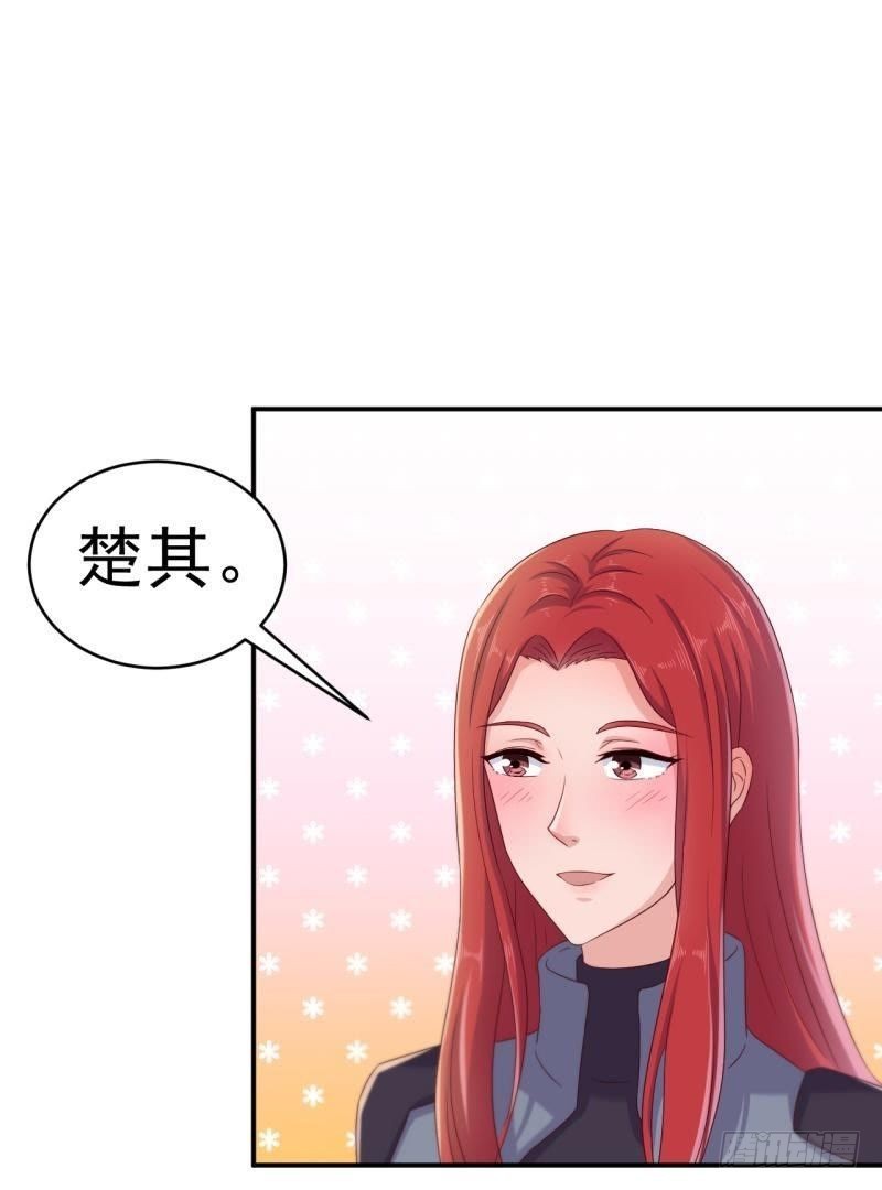 星际回忆（上）22