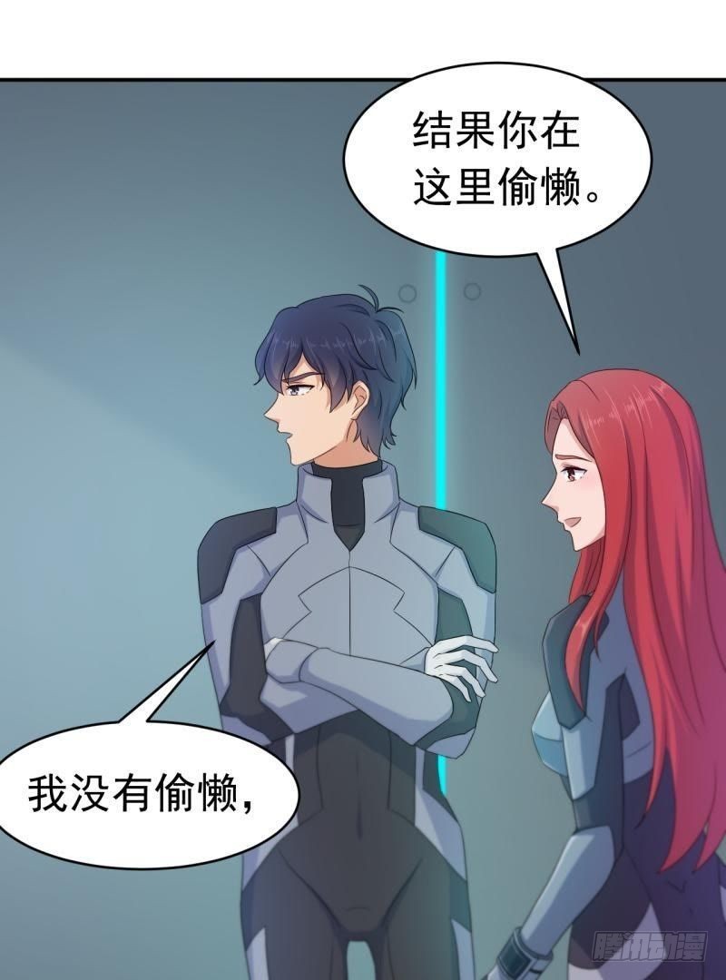 星际回忆（上）25