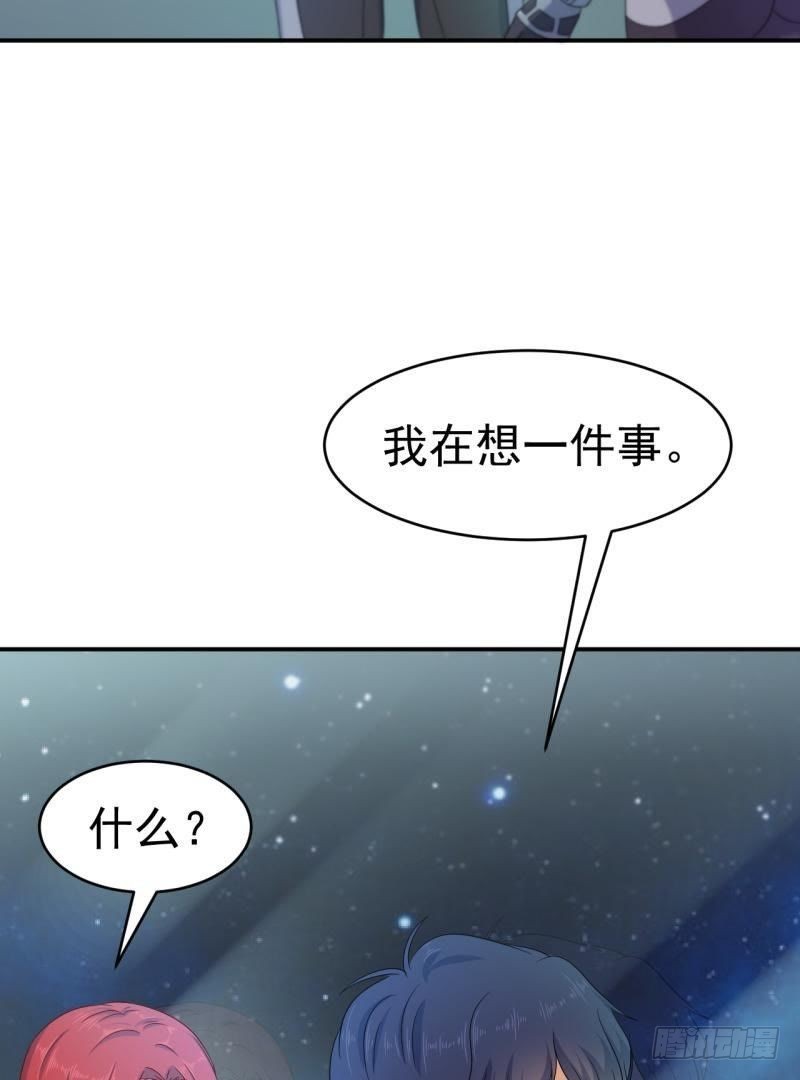 星际回忆（上）26