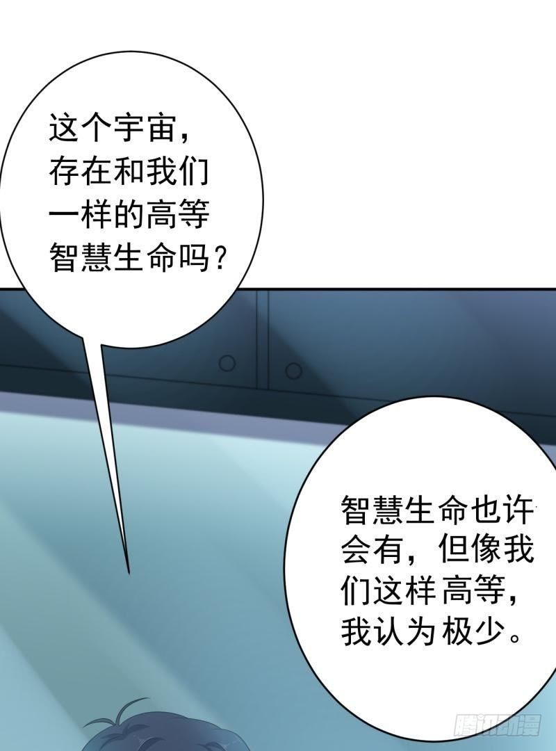 星际回忆（上）28