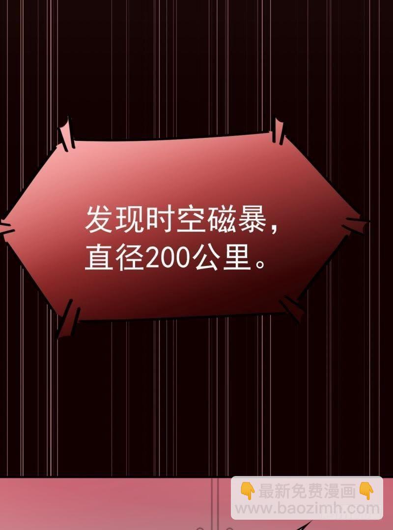 星际回忆（上）31