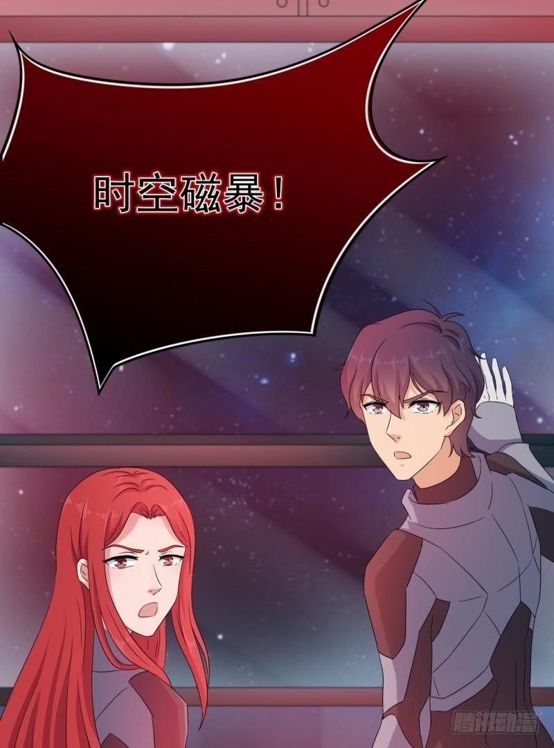 星际回忆（上）32