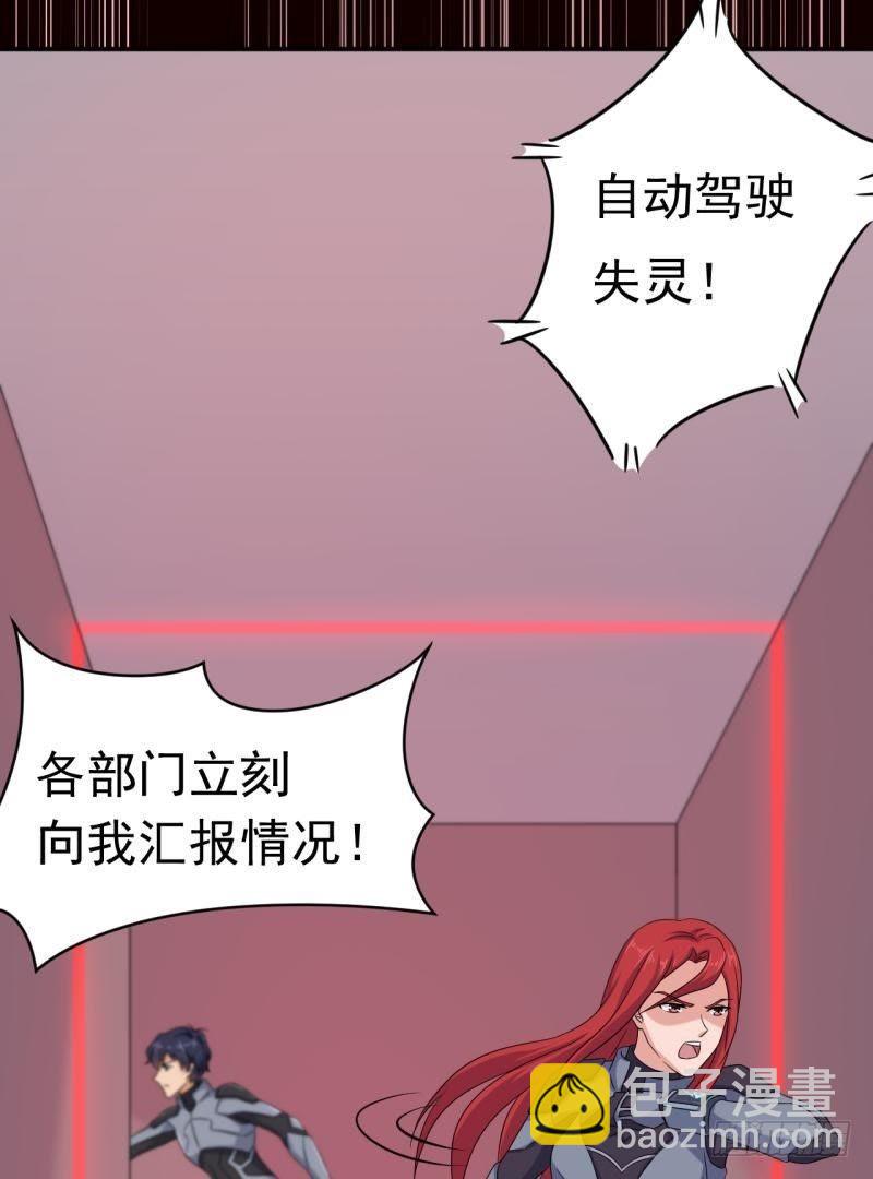 星际回忆（上）36