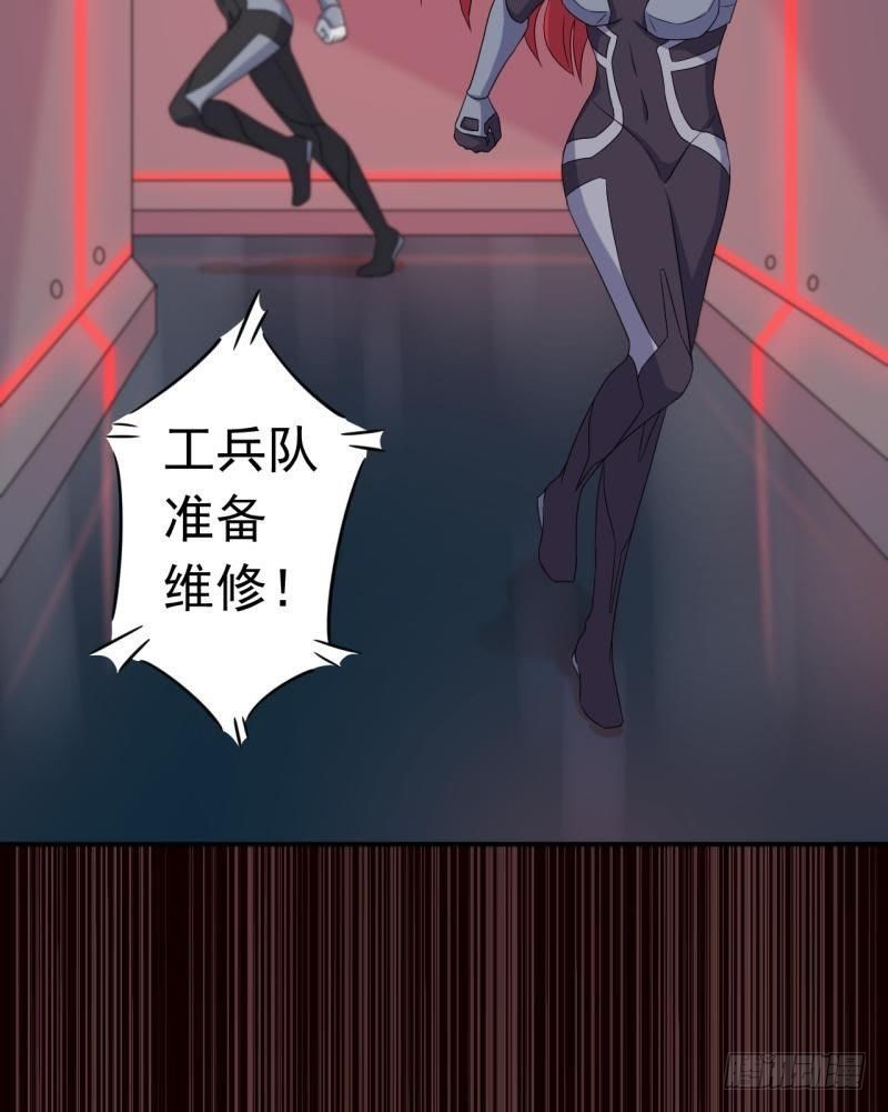 星际回忆（上）37