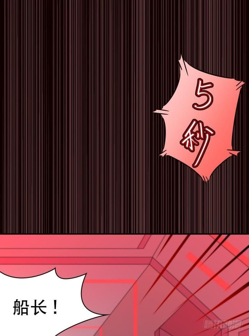 星际回忆（上）38