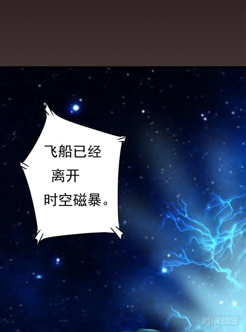 星际回忆（上）56