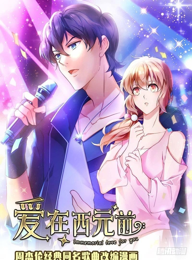 星际回忆（下）0