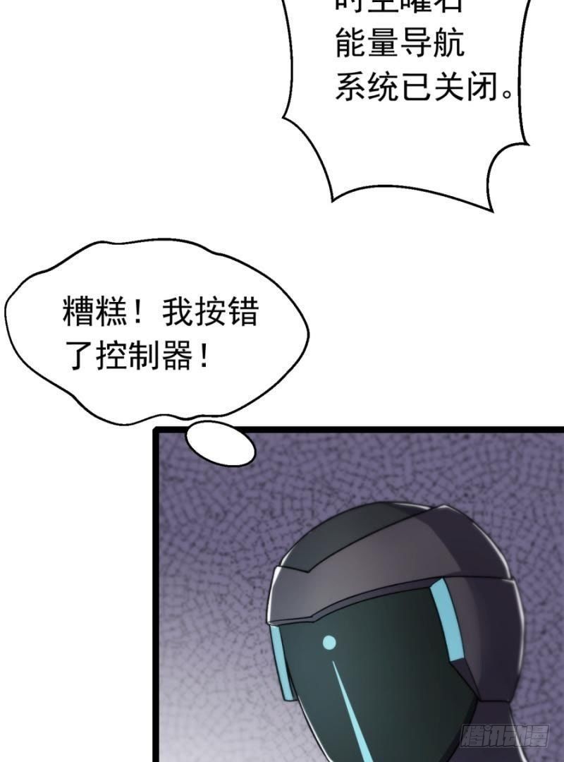 星际回忆（下）15