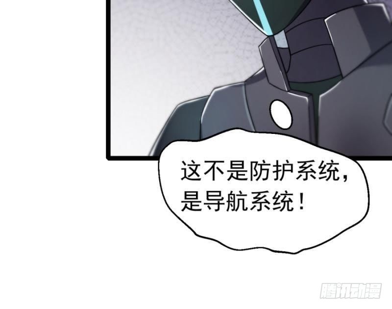 星际回忆（下）16