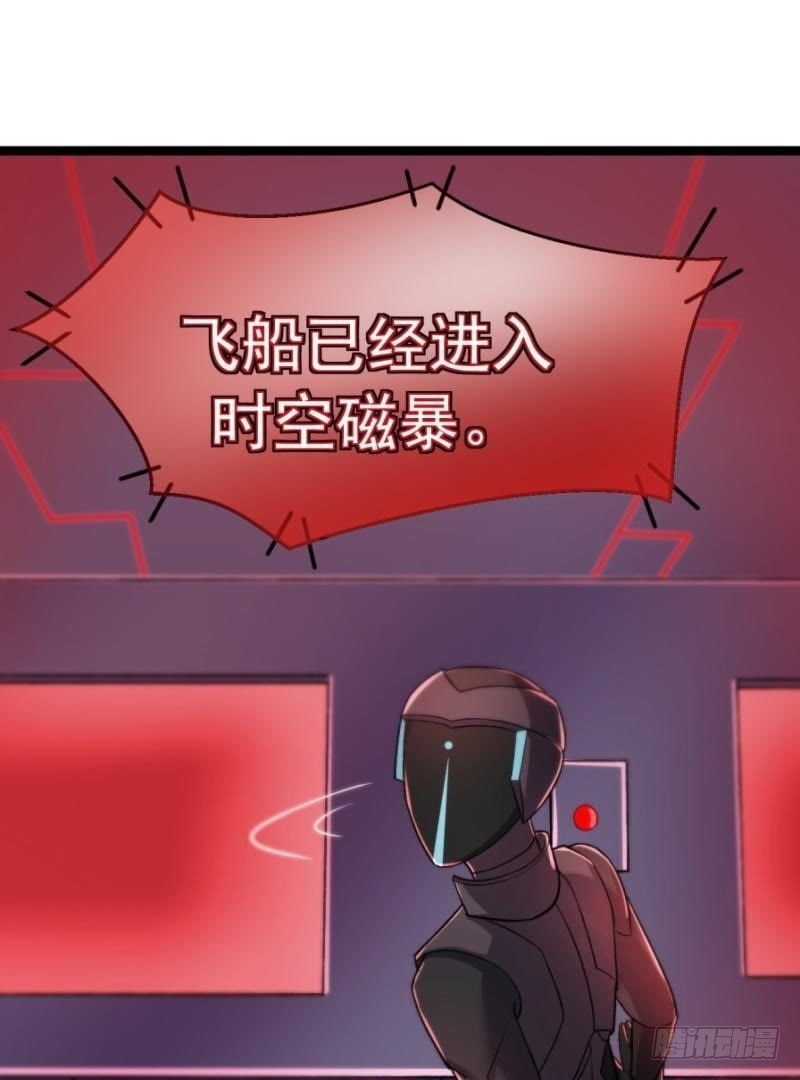 星际回忆（下）17