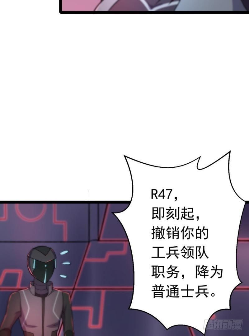 星际回忆（下）27
