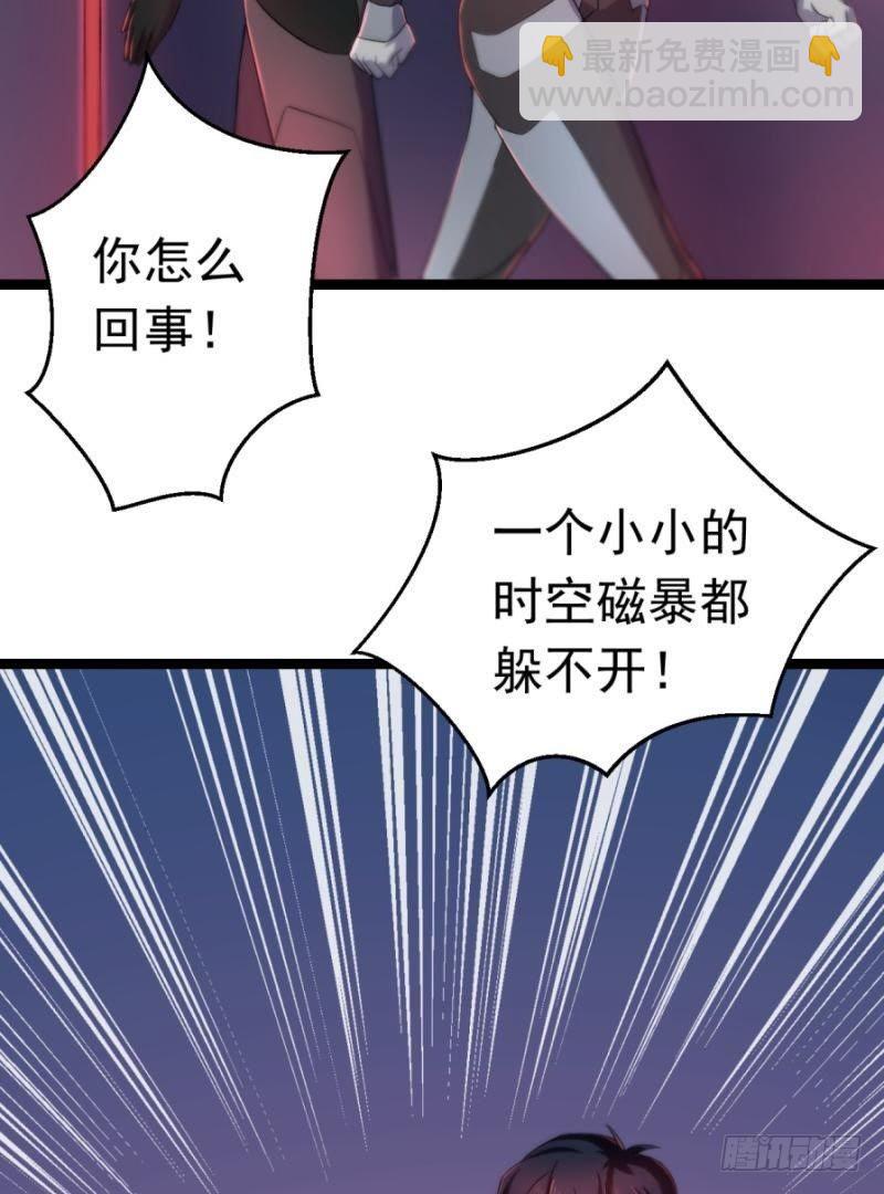 星际回忆（下）31