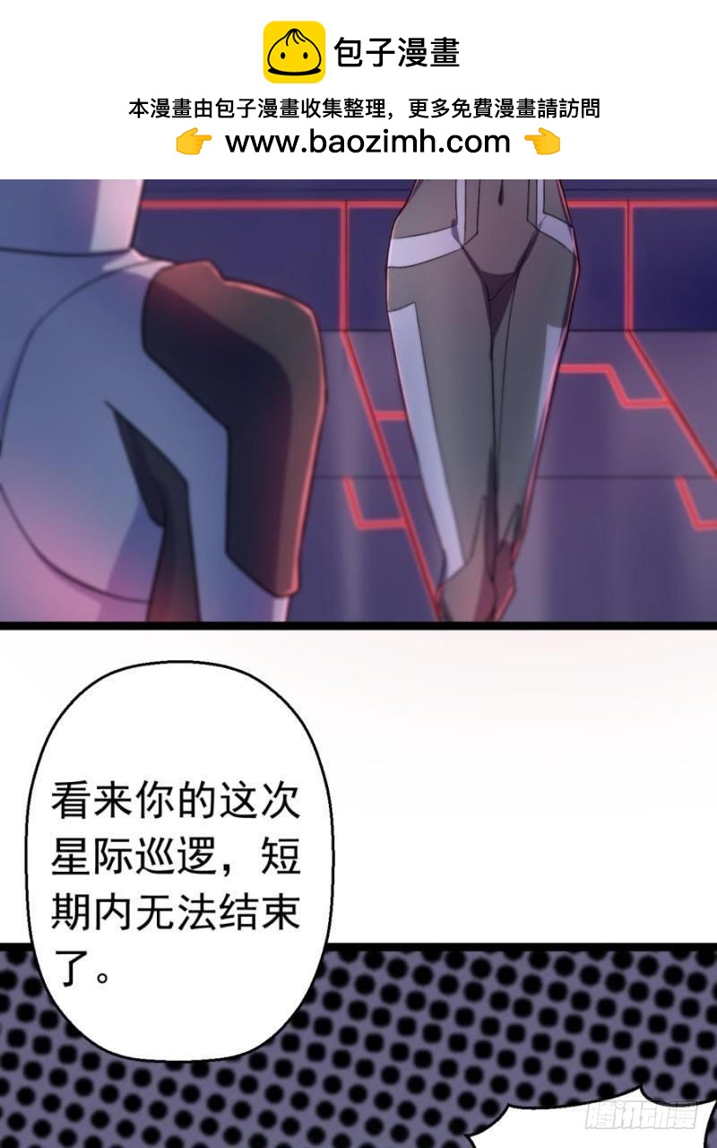 星际回忆（下）35
