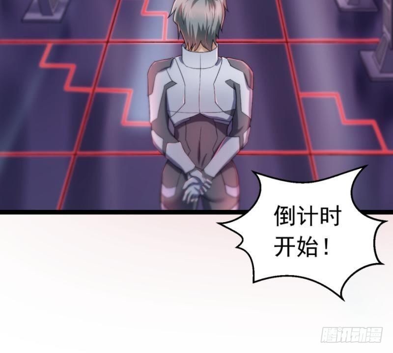 星际回忆（下）38